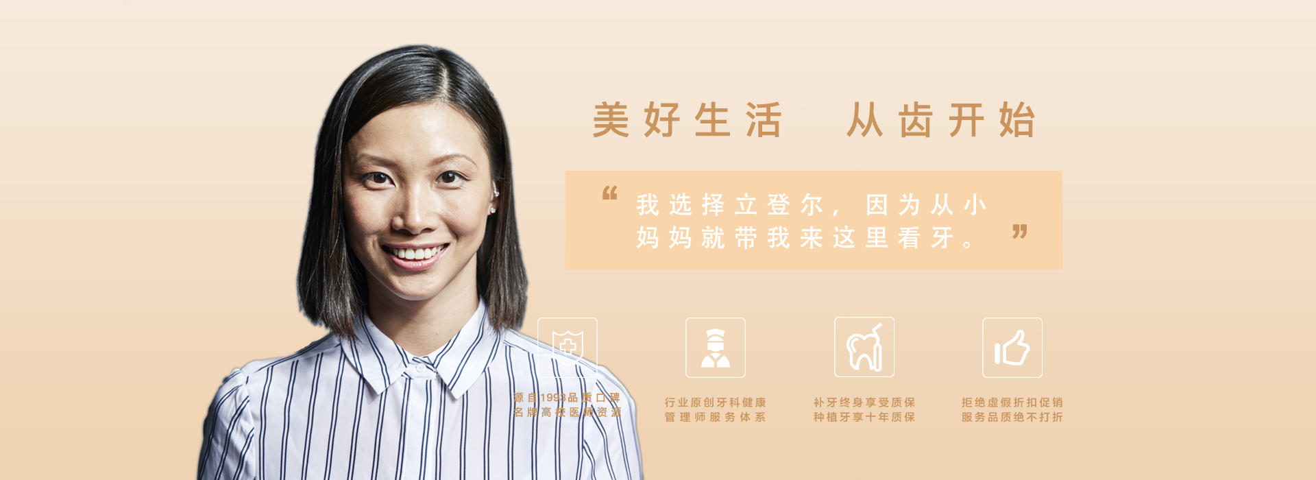欢迎