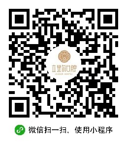 云北诊所