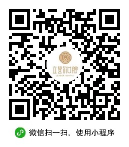 东大门诊部