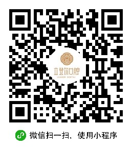 庐山路诊所