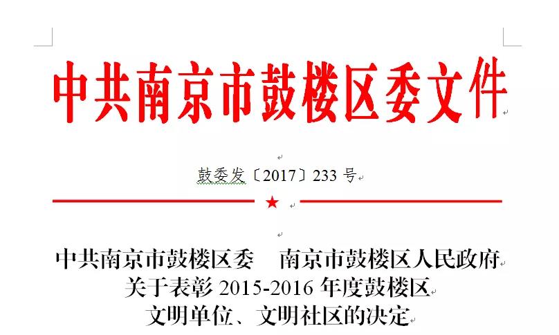 微信图片_20181120101913.jpg