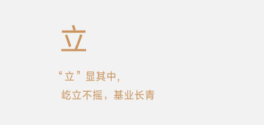 立登尔口腔医疗官网